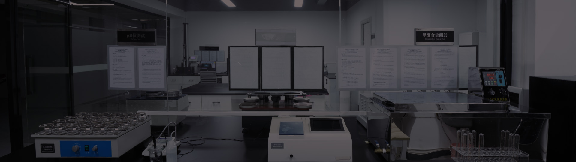 Laborat&oacute;rio de controle de qualidade ANBO